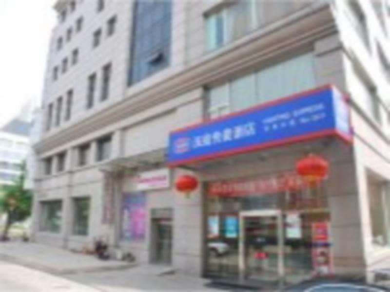 Hanting Express Beijing Dengshikou 외부 사진